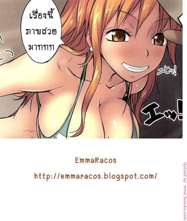 ไม่เจอกันตั้งนาน เริ่มเลยมั้ย [amei sumeru] 2Y (tenburi) 12