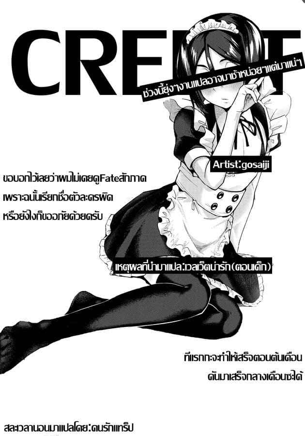 Maid AV Debut (C96) [Bokura Gosai] AV Debut As Maid 25_11zon