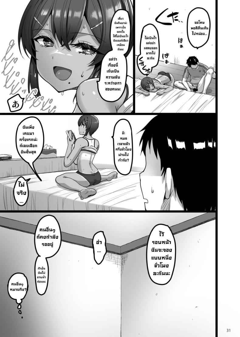 Sex The Series [65535th] Sex Establishment Series 14_11zon