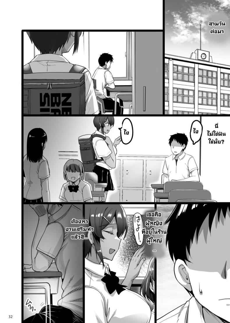 Sex The Series [65535th] Sex Establishment Series 15_11zon