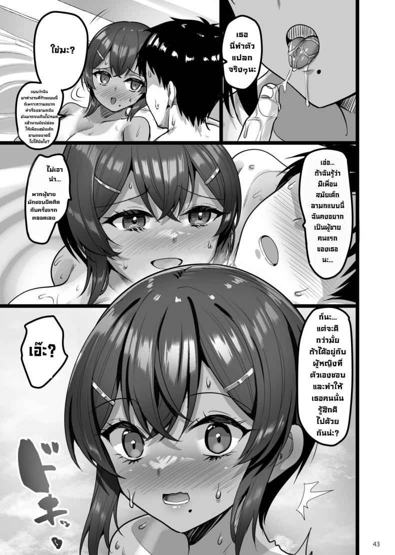 Sex The Series [65535th] Sex Establishment Series 26_11zon