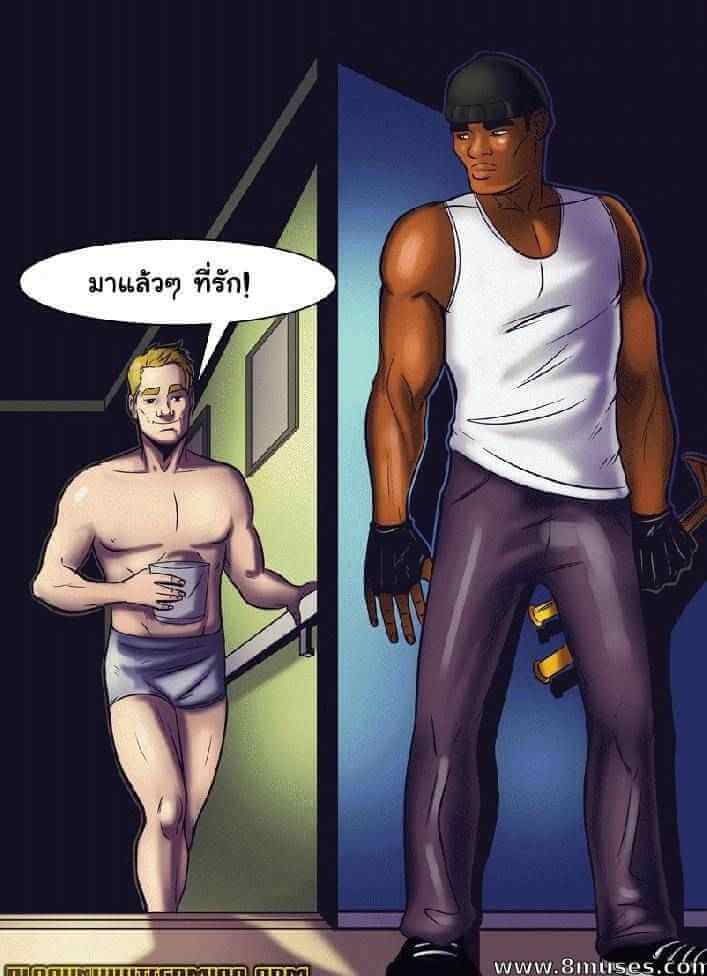 THE BURGLAR [Dark Fire] THE BURGLAR 11