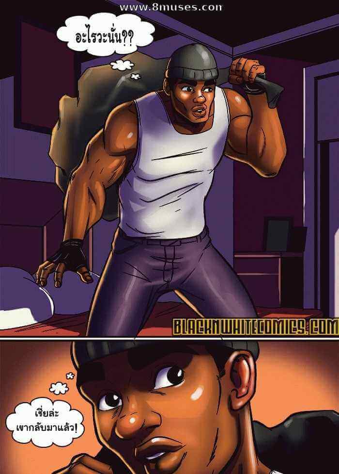 THE BURGLAR [Dark Fire] THE BURGLAR 4