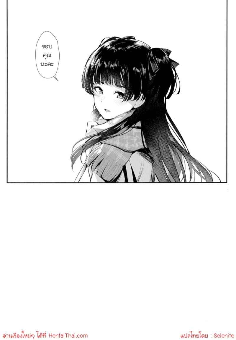 The Twilight (C97) [virophilia] Darker than the Twilight Blue 16_11zon