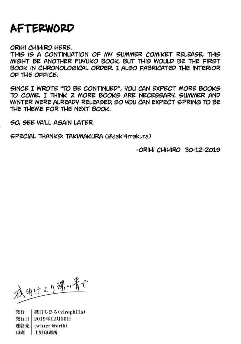 The Twilight (C97) [virophilia] Darker than the Twilight Blue 18_11zon