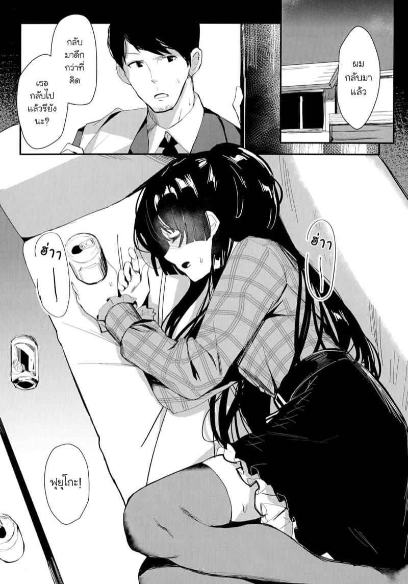 The Twilight (C97) [virophilia] Darker than the Twilight Blue 4_11zon