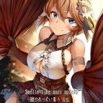 ขอแค่มีเธอก็พอ [LOLICEPT] 1 (1)