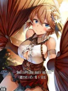 ขอแค่มีเธอก็พอ [LOLICEPT] 1 (1)