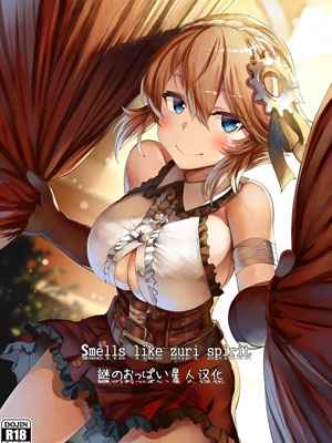 ขอแค่มีเธอก็พอ [LOLICEPT] 1 (1)