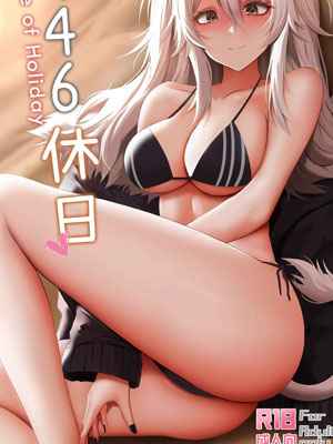 คนสวยของผม [Ginhaha] 446 Kyuujitsu - Love Of Holiday-1 (1)