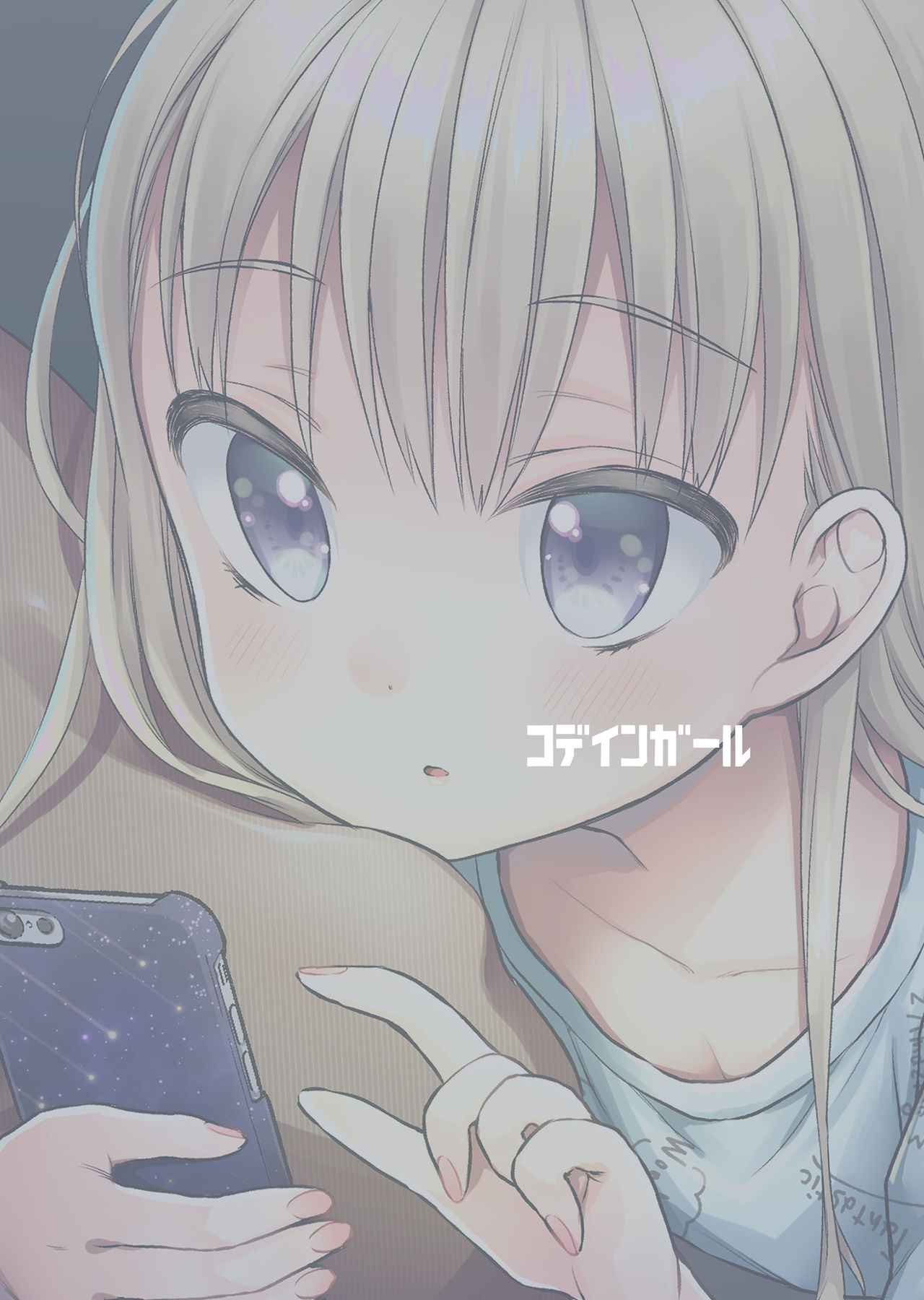 ครั้งแรกของหนู [Codeine Girl] TS Shoujo Haruki-kun 25