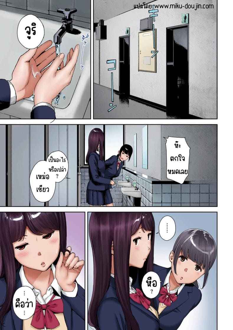 จุดอ่อนของฉัน 7