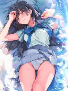 ฉันทนไม่ไหวแล้ว 1 (1)