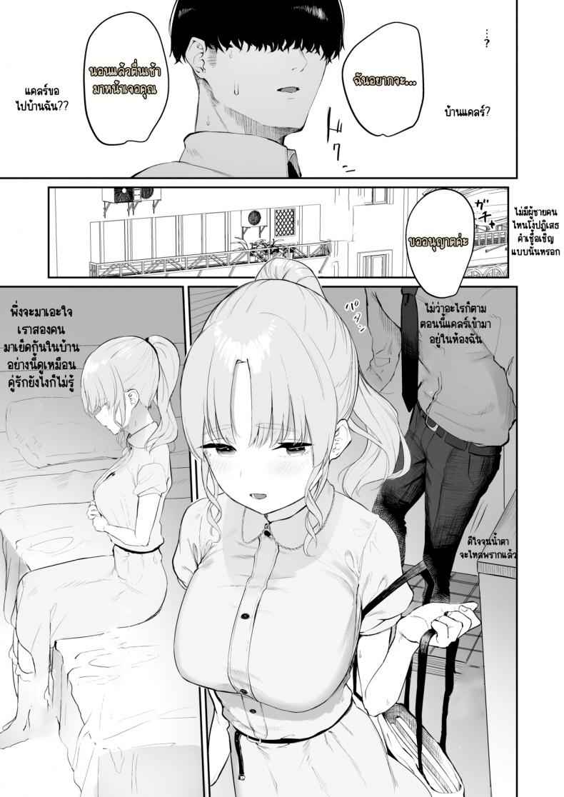 ซิสเตอร์สาวน้อยหื่นกาม 2 Sister Cleaire no Seiso to Yokubou 2 12