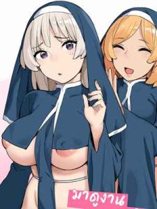 ดูงานแผนกบริการ [Irotenya] Let is Visit The Service Department 1 (1)