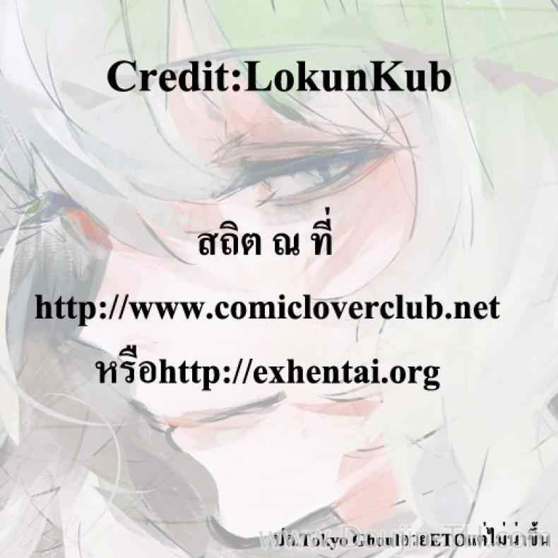 ท่านประธาน [Maeshima Ryou] Doki Lolix 9