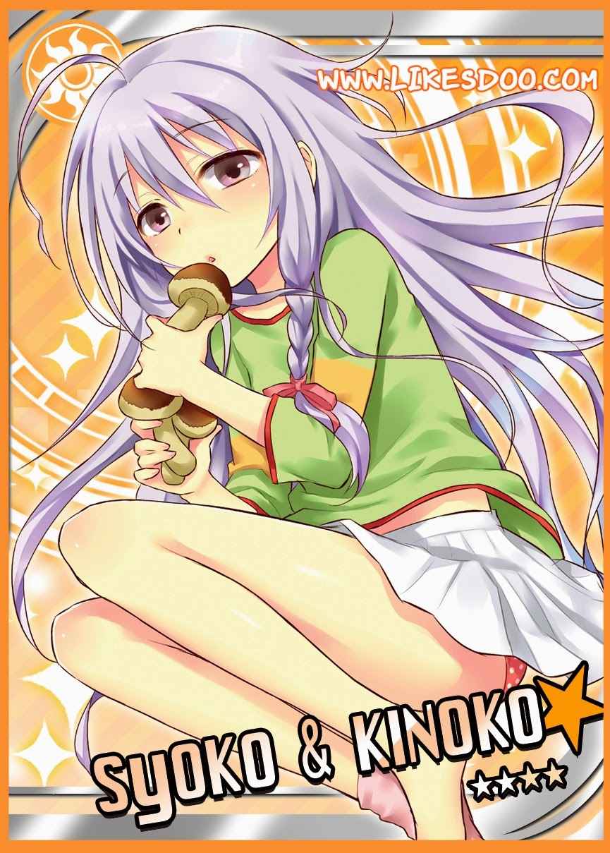 นายนี่มันคนโรคจิต [Ningen Modoki] 20