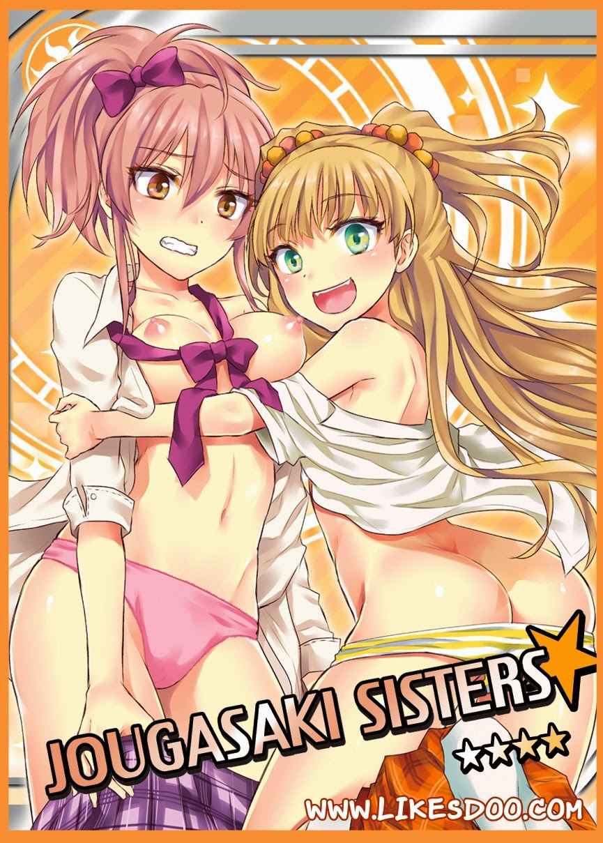 นายนี่มันคนโรคจิต [Ningen Modoki] 21