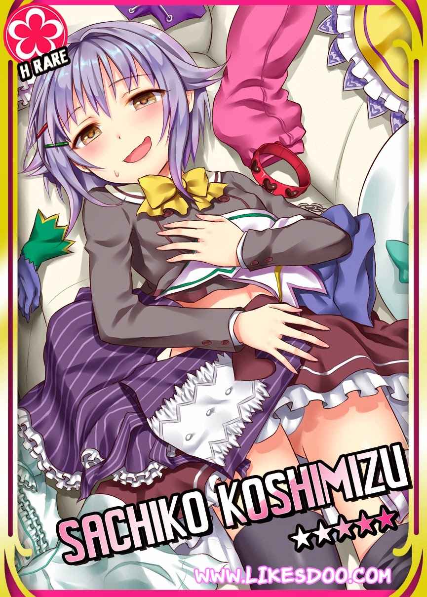 นายนี่มันคนโรคจิต [Ningen Modoki] 22