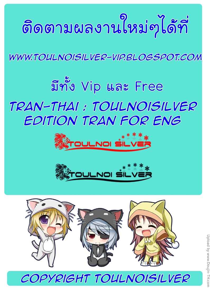 น้องสาวผมเป็นไอดอลคนดัง My Sister is Idol 9 น้องสาวผมเป็นไอดอลคนดัง My Sister is Idol 9