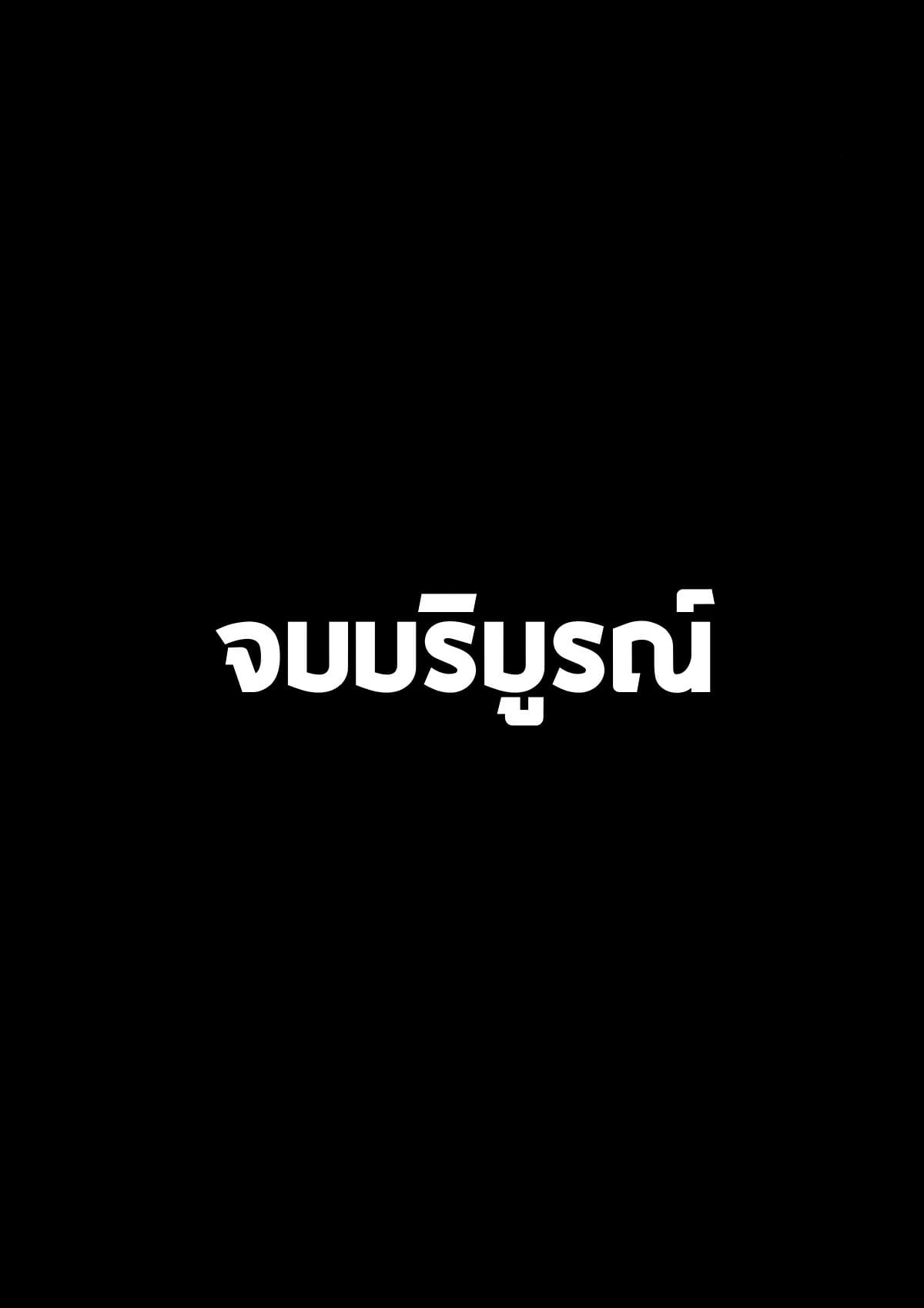 บทเรียนแสนพิเศษ [Osomatsusama] Soldier Training Special Mission 44