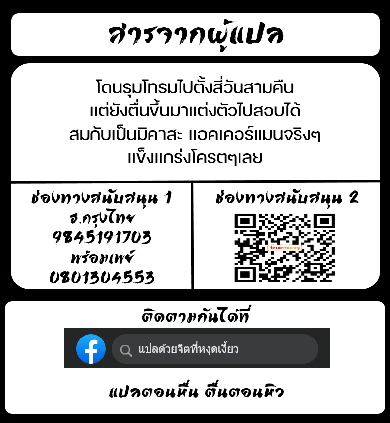 บทเรียนแสนพิเศษ [Osomatsusama] Soldier Training Special Mission 45