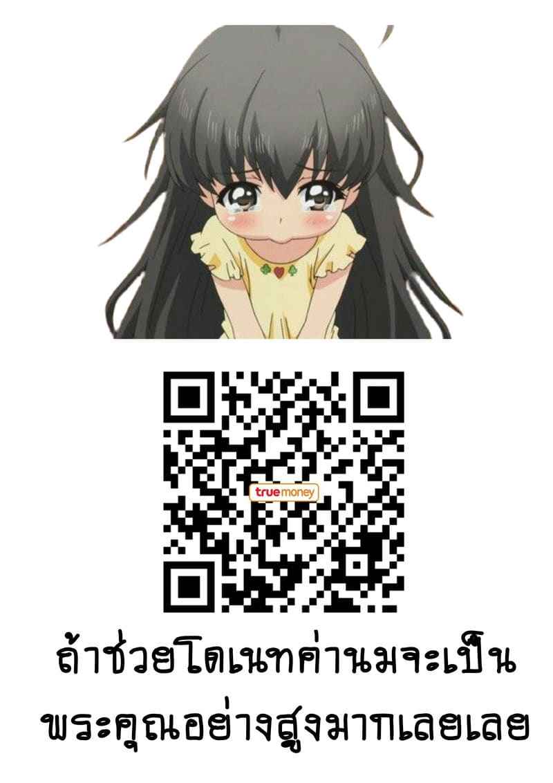 บ่อน้ำพุร้อนแม่ลูก [Higuma ya] Story of hot spring bath 25