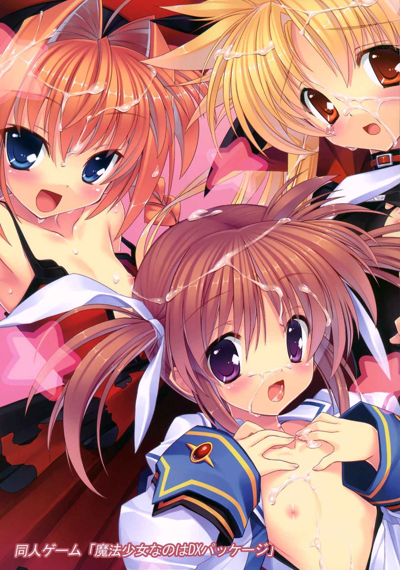ผมชอบเธอที่สุดเลย (C78) [Studio Himawari (Himukai Kyousuke)] 11