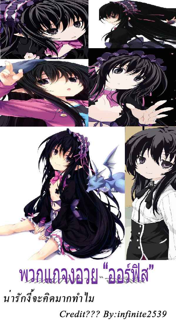 ผมชอบเธอที่สุดเลย (C78) [Studio Himawari (Himukai Kyousuke)] 38