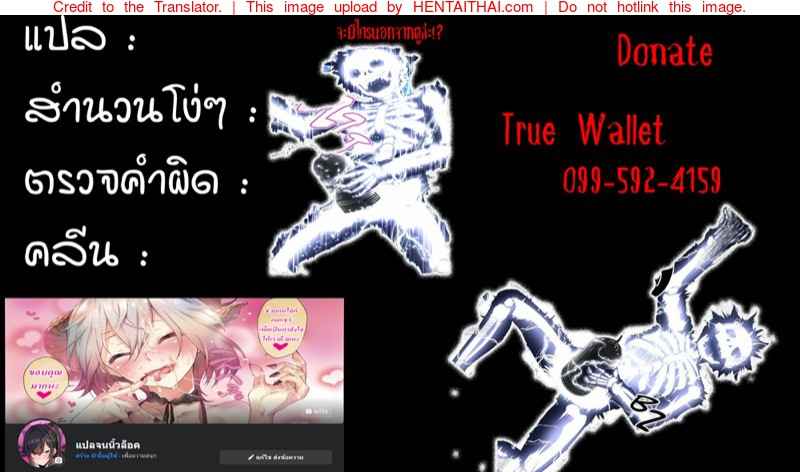 ผิดถูกรู้หมด แต่ใจอดไม่ได้ (C96) [Samidaregiri (Morimoto Crowly)] 9