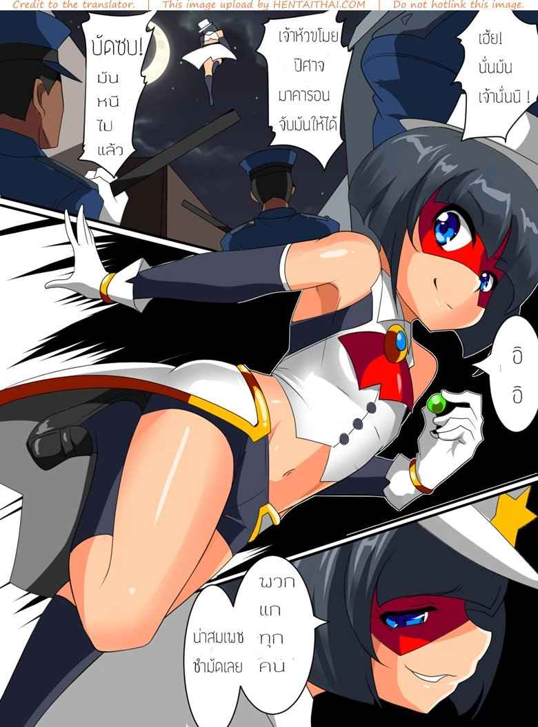 พลาดท่าโดนมัด จับสอบสวน [Warabimochi] 2