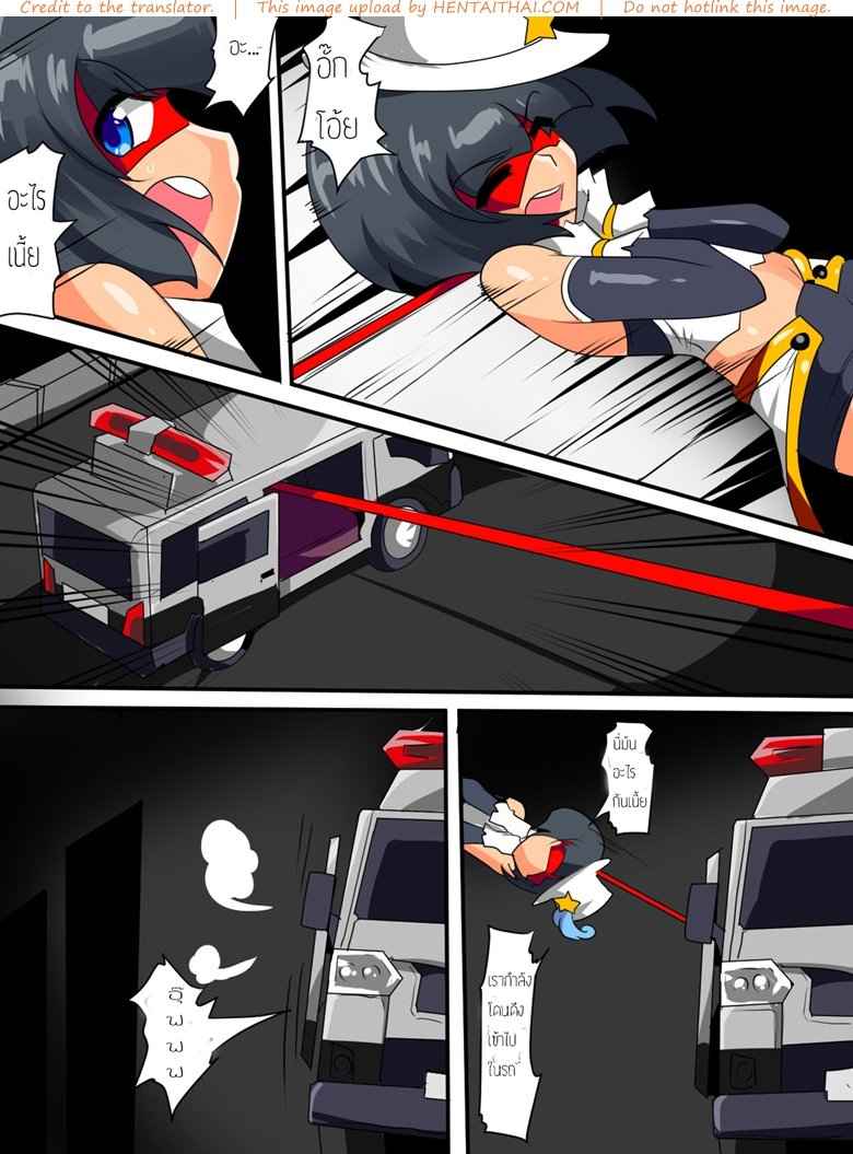 พลาดท่าโดนมัด จับสอบสวน [Warabimochi] 4