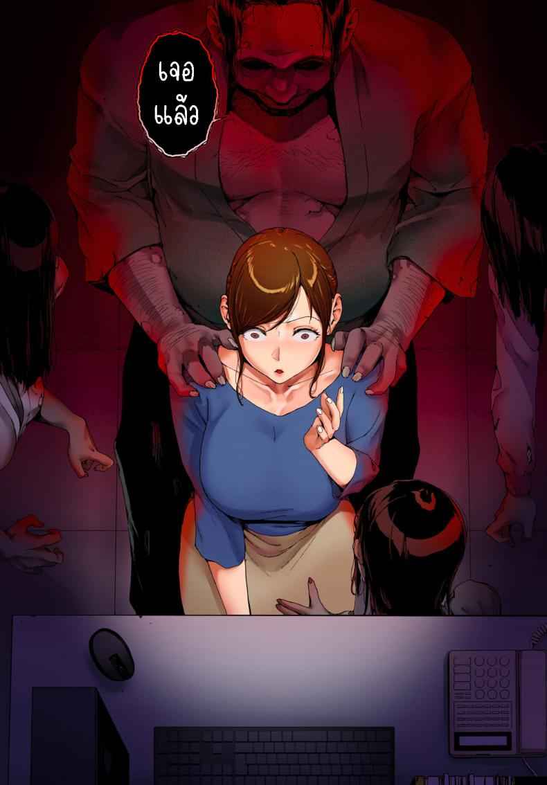 ภาพอาถรรพ์ [Iwasaki Yuuki] Spirit Photography 5