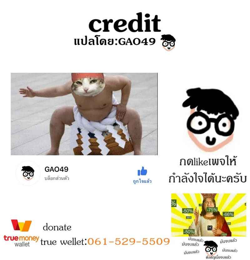 มอมยาพี่สาวจนหลับ Anekan 27