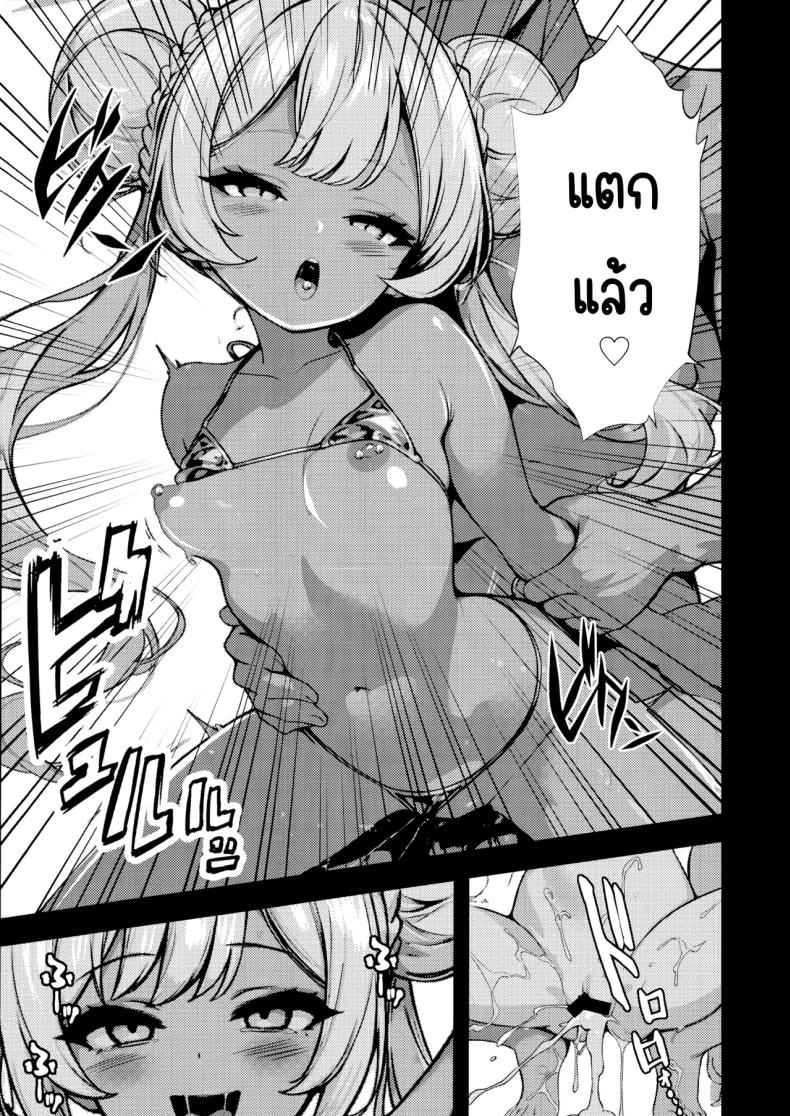 มังกรในกรงทอง (C107) [Breakthrough (Yakko)] Fudeoroshi 14