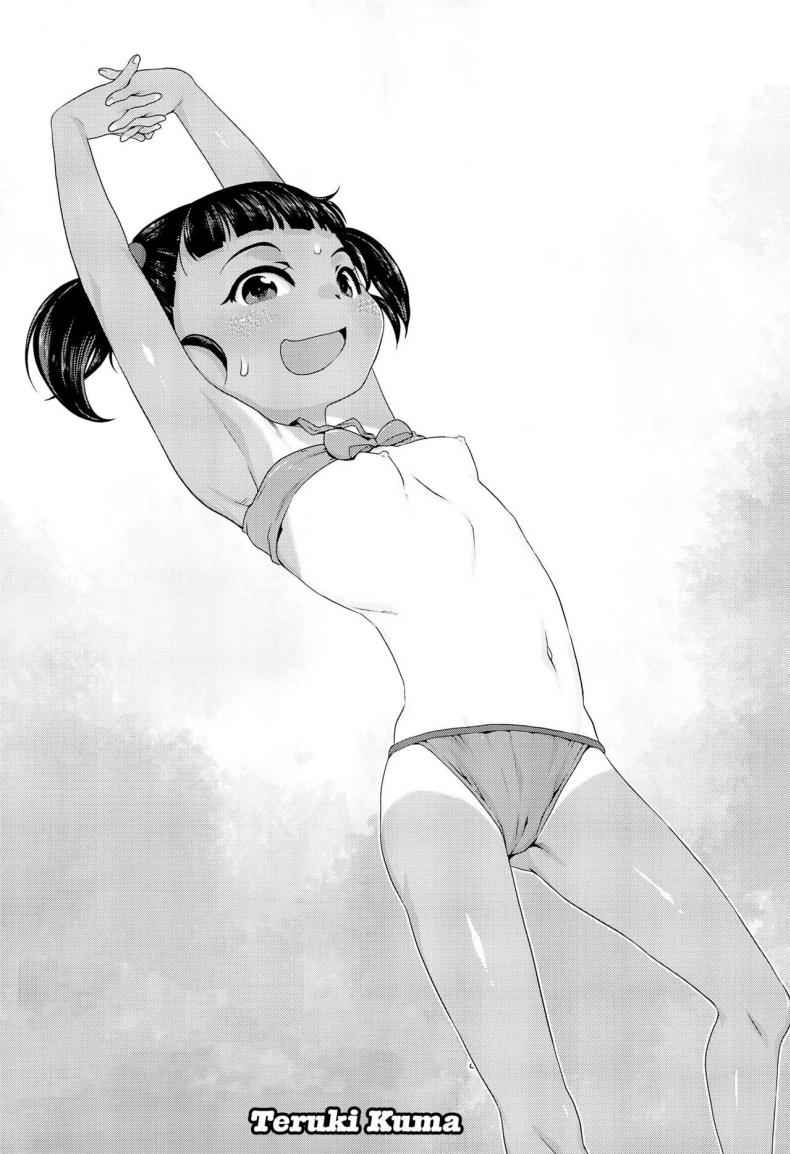 มันอันเล็ก นิดเดียวเอง (C96) [Manmaru Hoppe] Yuka chan 11