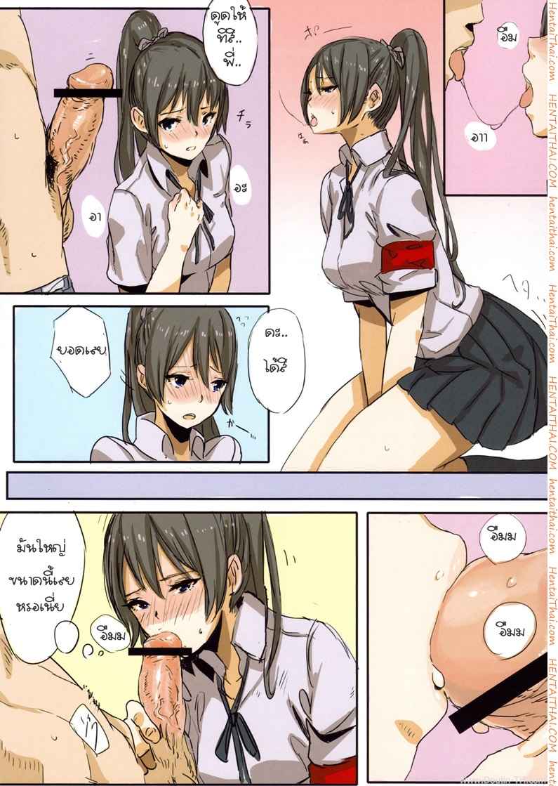 มันใหญ่ขนาดนั้นเลยหรอ Saitom UnisiS (Chroma Of Wall) 4