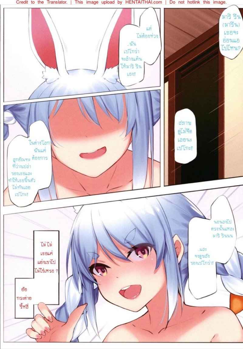 ยินดีต้อนรับแขกของฉัน [Kuwaiya (Dean)] 19