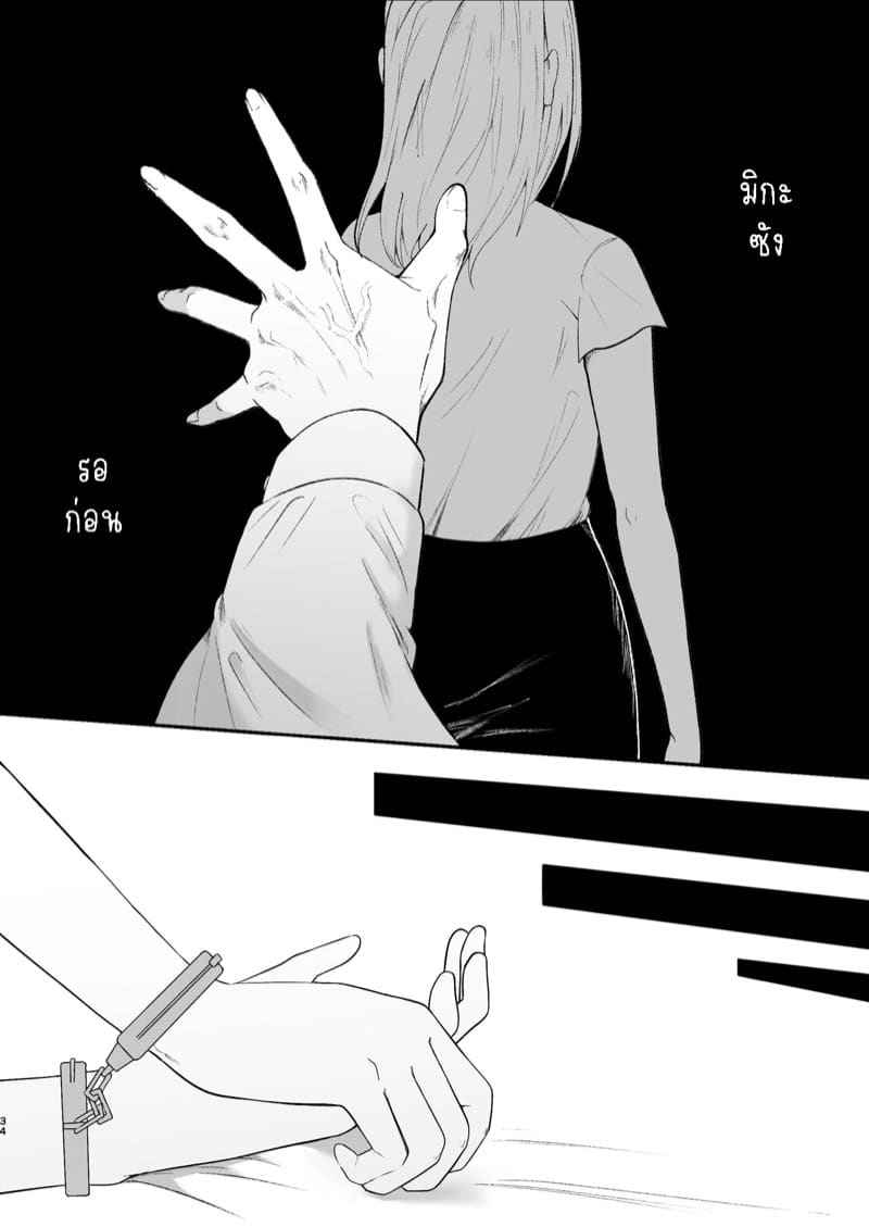 รุ่นพี่ฮิอุรุซัง 1.1 [Tsuyoi Onnanoko ] Part 1.1 11
