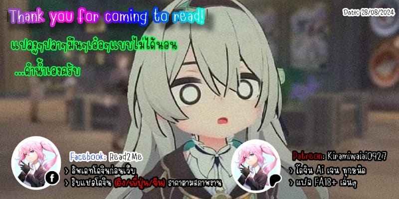 รุ่นพี่ฮิอุรุซัง 1.2 [Tsuyoi Onnanoko ] Part 1.2 17