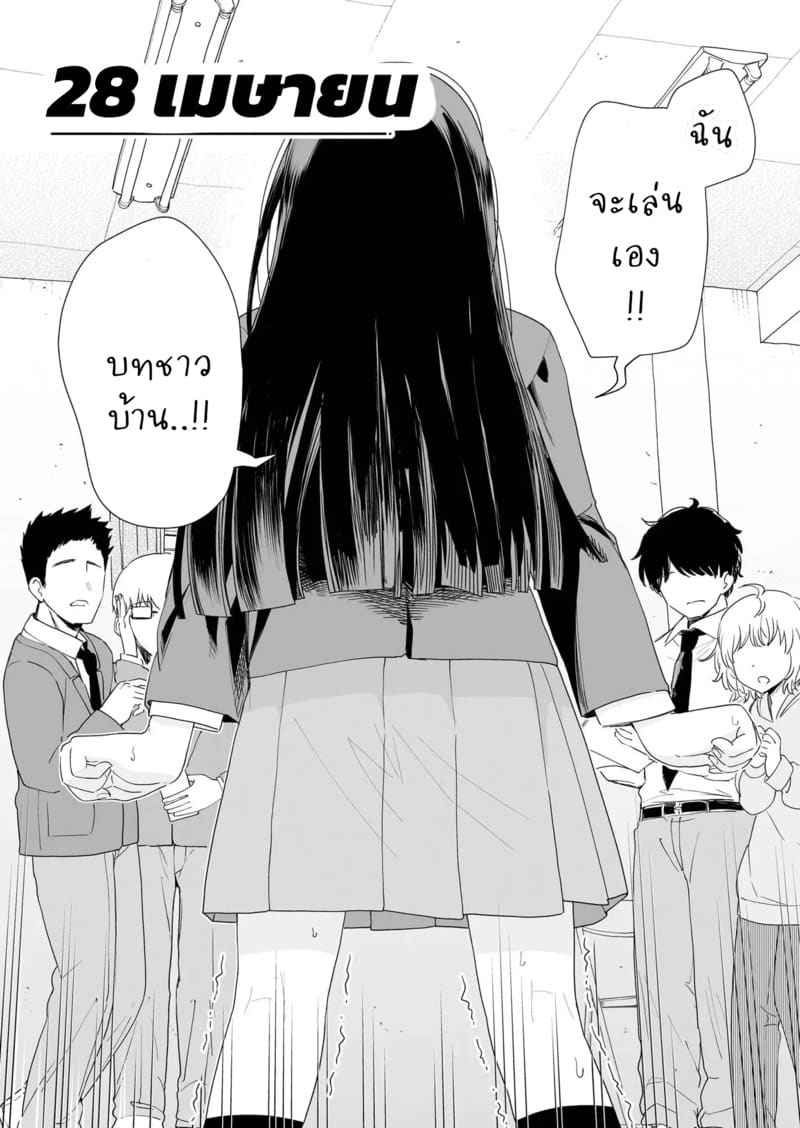 รู้สึกหัวใจเต้นแรง Sasete kureru Gimai to Imouto no Tomodachi 18