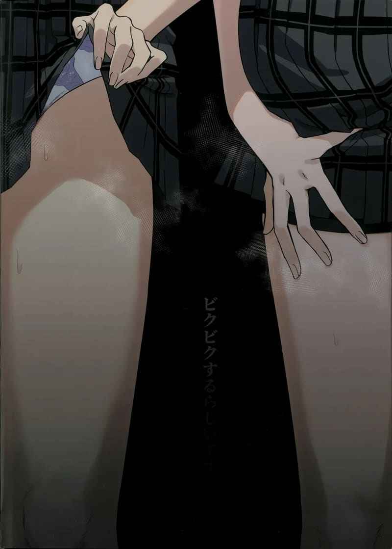 สะกดจิตตัวประกัน (C107) [Bikubiku suru Rashii desu] 21