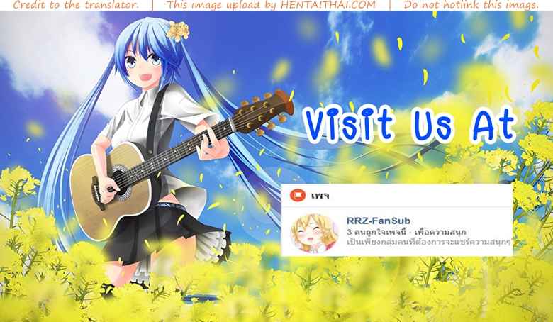 สามีชอบแบบนี้ [Shrine is Gate (Shrine)] 37