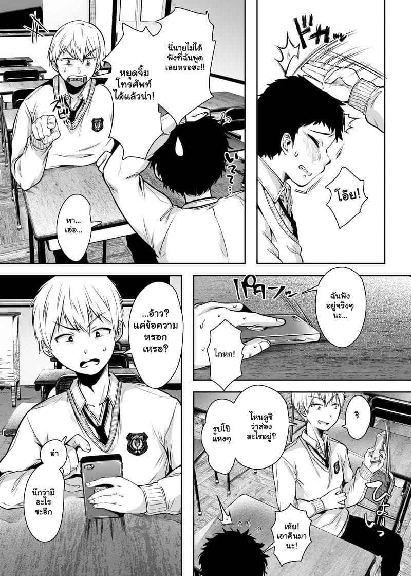 สาวบ้านเพื่อน 1 Tomodachi no Okaa-san Narimashita Part 1 16