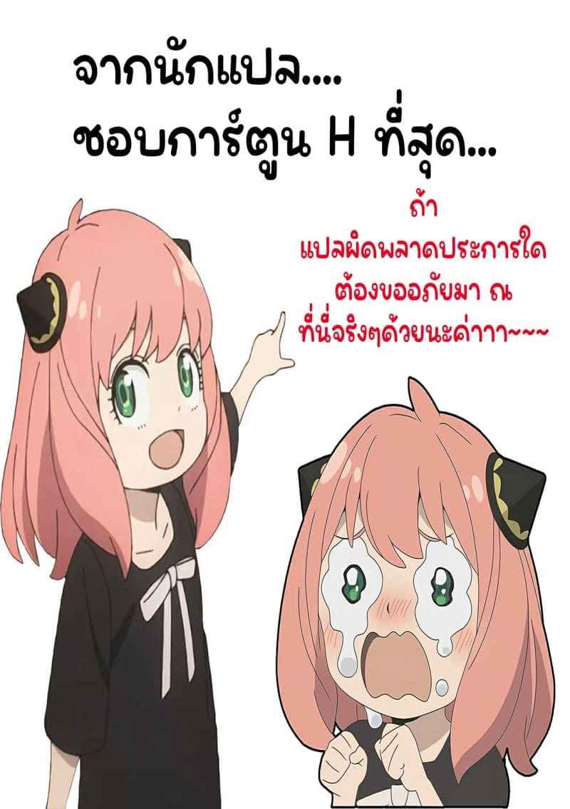 หลงรักโค้ชต่างวัย 27 หลงรักโค้ชต่างวัย 27