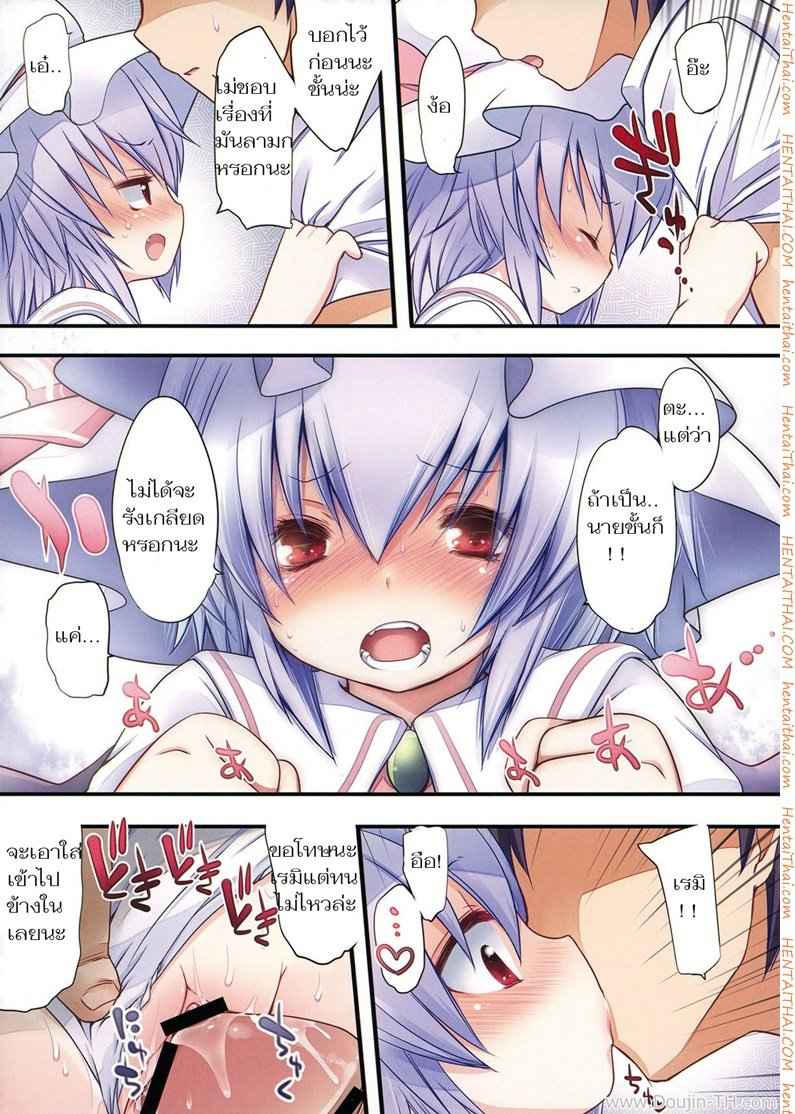 อย่าหื่นกับหนูเลย Pedoria Tinkle scarlet 11