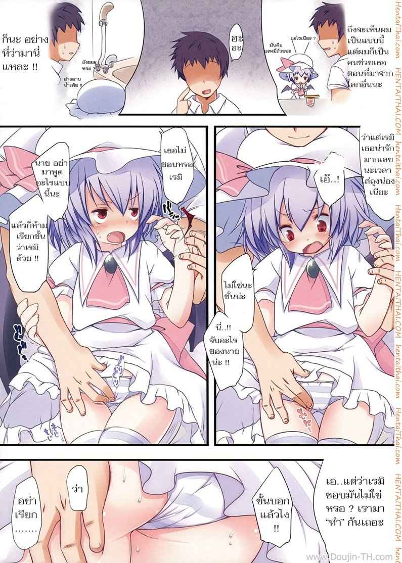 อย่าหื่นกับหนูเลย Pedoria Tinkle scarlet 3