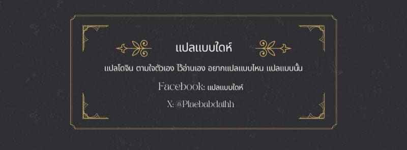 เบื้องหลังความลับไอดอล [Chihel] Behind the scenes 14