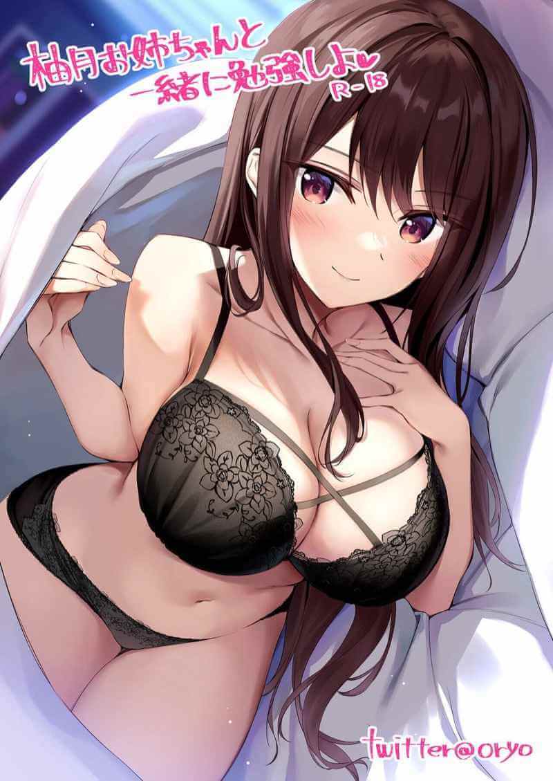เปลื้องผ้าติวเข้ม [Oryou] Study Together With Yutsuki Onee-chan 1