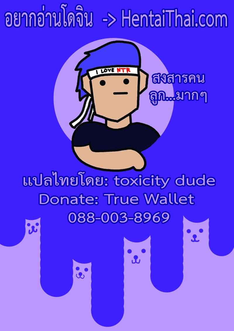 เเม่มโหฬาร [Houkago] That Mother is Too Obscene 21